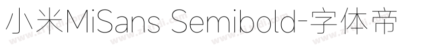 小米MiSans Semibold字体转换